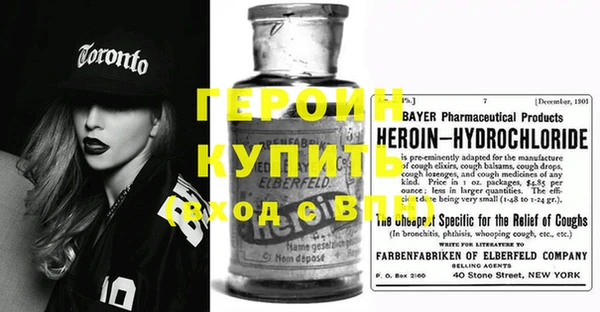 MDMA Premium VHQ Беломорск