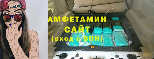 MDMA Premium VHQ Беломорск